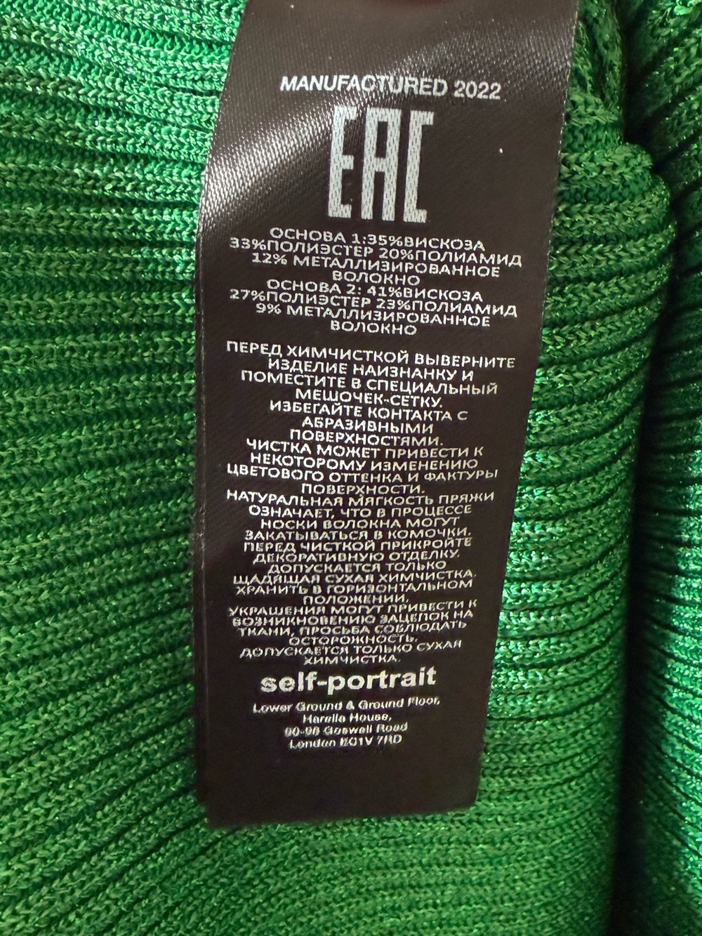 SELF PORTRAIT Cutout Ribbed Knit Lurex Midi Dress in Green Sz S - Picture 9 of 9